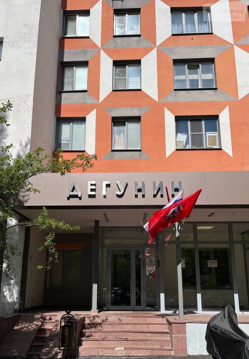 Дегунинская улица, 1к4